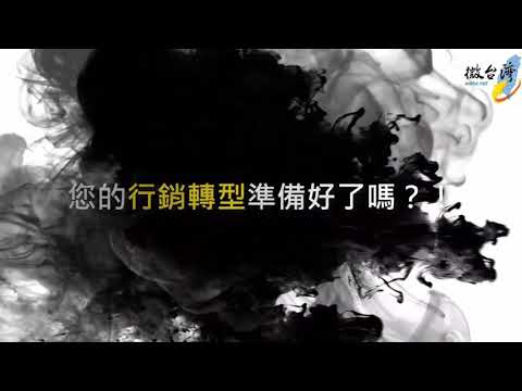 你是電子名片？數位名片？我是微行銷數位名片（小孩子才做選擇呢）