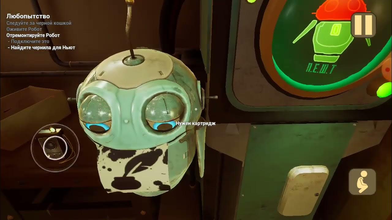 у меня новый робот Ньют!!! Малыш и тут нашёл меня!!! я попал в картину ...