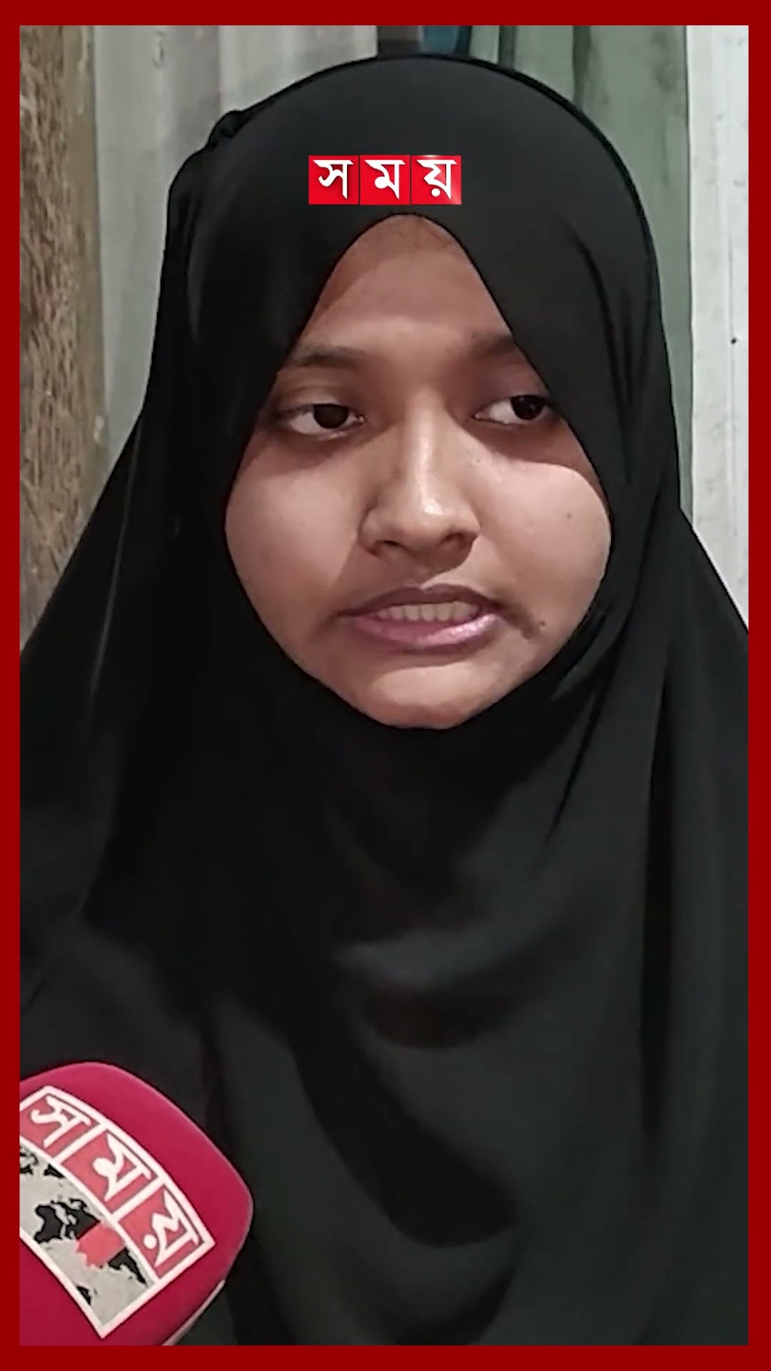 কোচিং ছাড়াই মেডিকেলে চান্স পাওয়ার গল্প শোনালেন ইমা  #ema #medicalcollege #medicaladmission