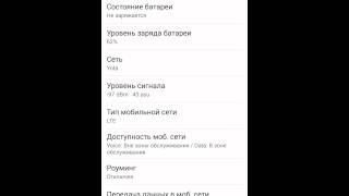 Подключаем интернет yota на смартфон Asus Padfone2(, 2014-08-04T09:13:43.000Z)