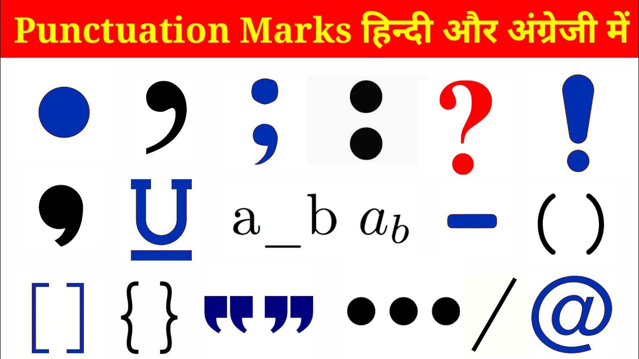 1 punctuation mark. Punctuation Marks. Names of Punctuation Marks in English. Puntunition marksmarks examples for Kids.