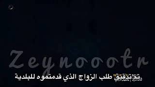 المسلسل التركي الطفل إعلان الحلقة التاسعة . çocuk dizi bölüm 9