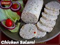 Chicken salami