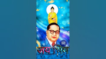 बाबासाहेब की पहली शादी 1906 में हुई थी । बाबासाहेब तब 15 साल के थे। बाबा साहब#indianhistroy