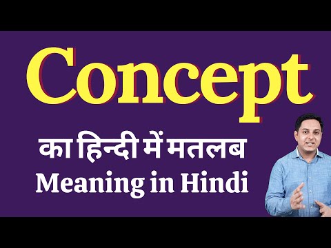 Concept Meaning In Hindi | Concept | Explained Concept In Hindi