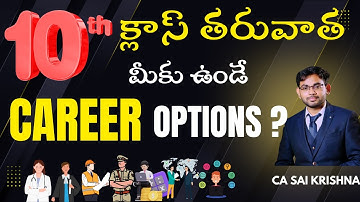 What To Do After 10th ? Best Career Options | Telugu| CA. SAI KRISHNA