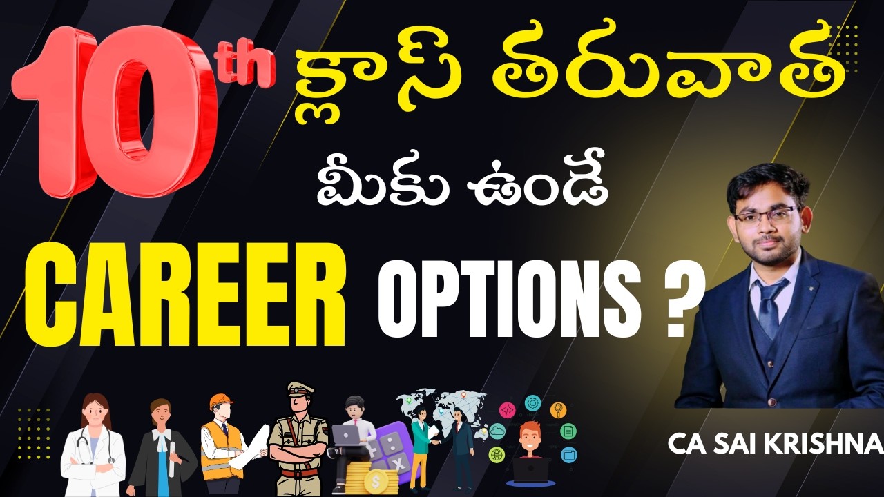 What To Do After 10th ? Best Career Options | Telugu| CA. SAI KRISHNA ...