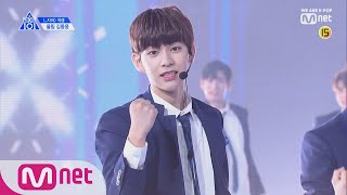 PRODUCE X 101 [직캠] 일대일아이컨택ㅣ김동윤(울림) _지마 190314 EP.0