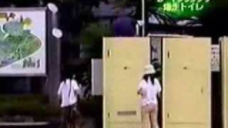 japoneses en el baño
