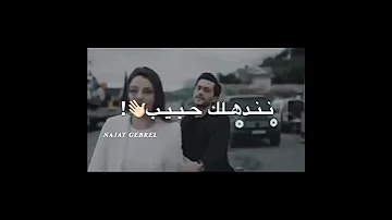 عموري الرملي 2020 