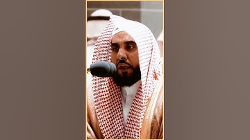 تلاوة مرئية سورة المعارج الآيات من ٢٣ إلى ٢٨ الشيخ عبدالله الجهني