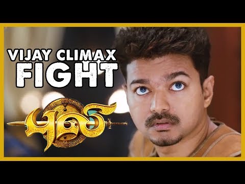 Puli - Vijay Climax Fight | Vijay | Shruti Haasan | Devi Sri Prasad | Chimbu Deven