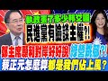 兩岸關係緊張