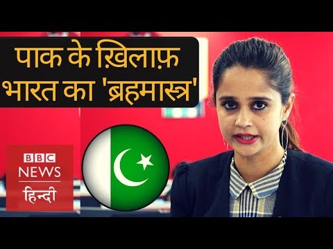 Pulwama Attack: Can India use Indus Water Treaty as a weapon against Pakistan? (BBC Hindi) hindi news channel live