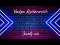 Vadym Ryslanovich Знову ніч Вадим Русланович Молиться народ Молиться планета