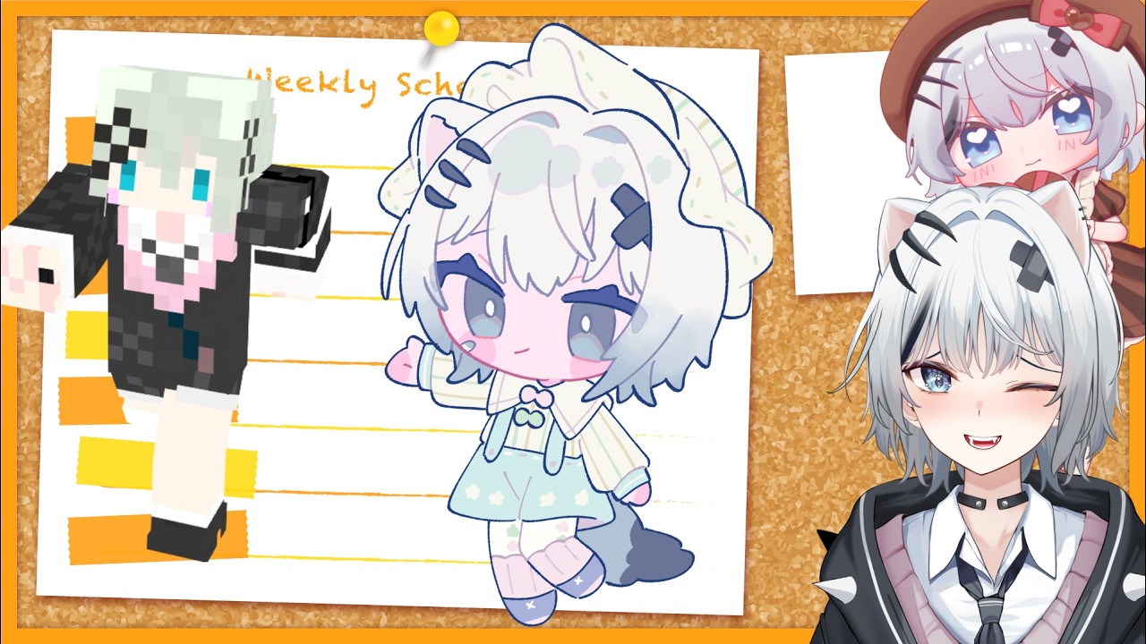 明日の振り返り配信について考える