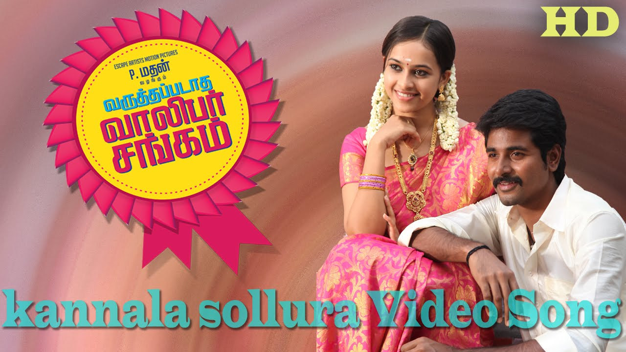 Kannala Sollura Video Song   Varuthapadatha Valibar Sangam  Sivakarthikeyan  Sri Divya  D Imman