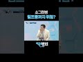 쇼그렌병,림프종까지 위험하다?
