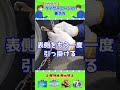 タイヤチェーンの巻き方【トラック】 #Shorts