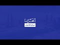 البحرين مركز الأخبار : المجلس الأعلى للبيئة : رصد جودة الهواء مستمر والمؤشرات طيبة