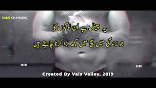 Latest Amazing Motivation Video 2021 .Ye Videos Ap Ki Life Badal Dah Gi