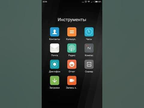 Телефон xiaomi запись экрана. Запись экрана xiaomi. Телефон xiaomi запись экрана. Как делать запись экрана на xiaomi. Запись экрана на сяоми.