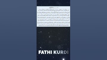 سورة عبس‎ بصوت فتحي الكردى Surah Abasa
