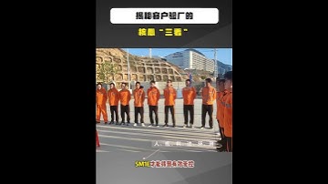 揭秘客户验厂，核心三看Key Three Aspects Clients Check During Factory Inspections