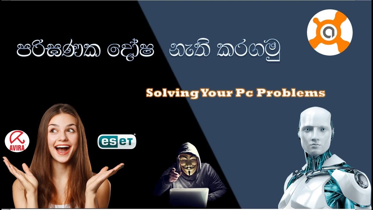 පරිගනක දෝශ 99% නැති කරගමු. ( Solving Your PC Problems ) - YouTube