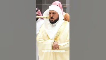 .تلاوة فضيلة الشيخ د.#ماهر_المعيقلي من صلاة العشاء 22 جمادى الأولى 1446هـ.