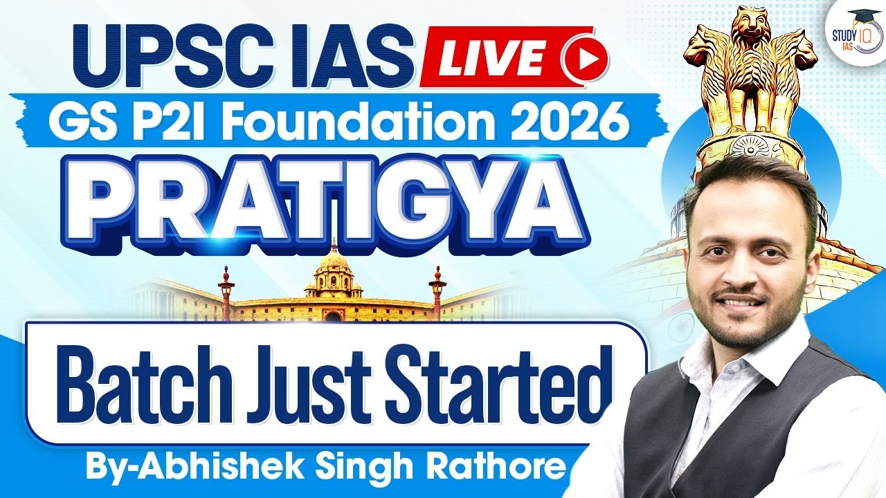 Crack UPSC with GS P2I Foundation Batch | Know All about It | StudyIQ ...