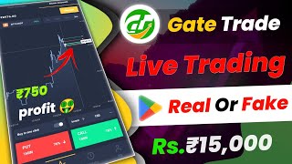 Gate trade app live trading | gate trade app kaise use kare | gate trade app full review screenshot 5