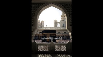 سورة الفاتحة | بصوت محمد صديق المنشاوي