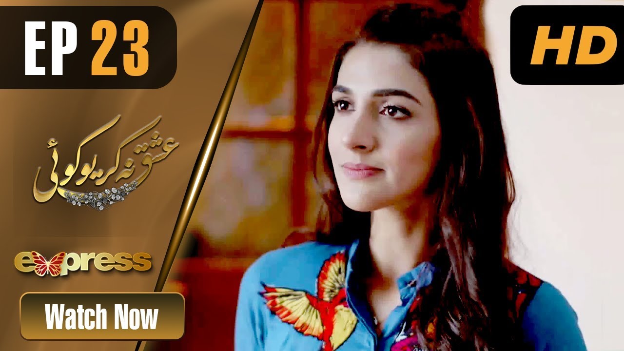 Ishq Na Kariyo Koi - Episode 23 Express TV Mar 18