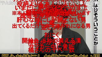 仮面ライダーギャレン 橘朔也 天野浩成 辛味噌 椿のも見てください Youtube