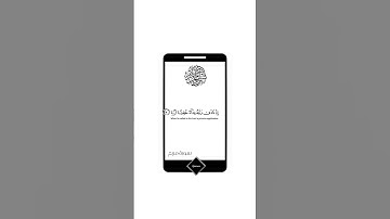 مهما طالت ستمضي بإذن الله 🌿🌻سوة مريم آيات تريح القلب ♥️ أرح سمعك وقلبك🤍🎧آيات قصيرة #quran #قرآن