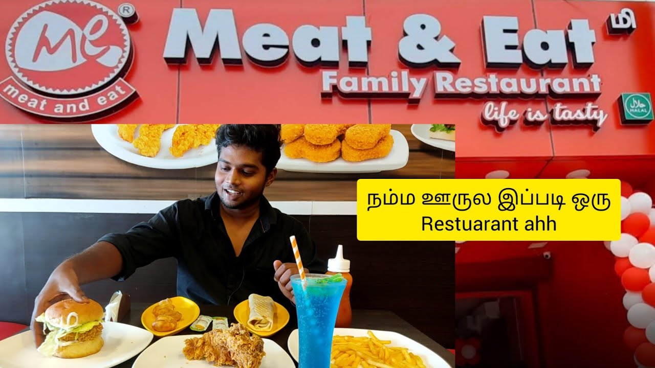 Meat and Eat Resturant Kadayanallur, Tenkasi YouTube
