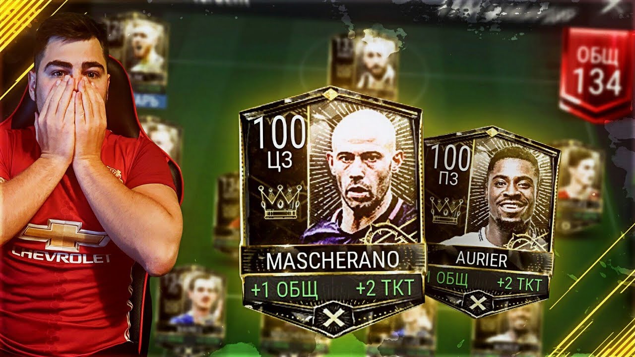 FIFA 18 MOBILE!!! PACK OPENING 40.000 FIFA POINTS !!!