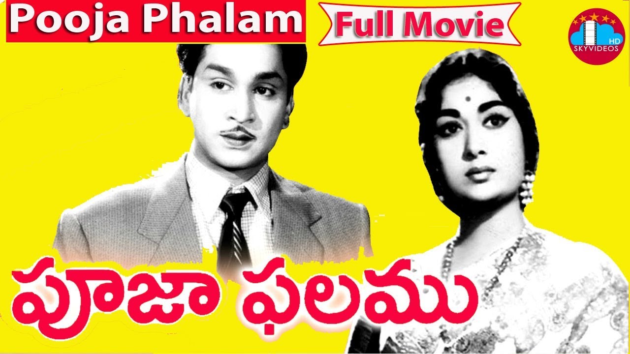 Pooja Phalam Telugu Full Movie  ANR  Savitri  Jamuna  S Rajeswara Rao skyvideostelugu