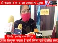 ADBHUT AAWAJ 01 01 2021 दो सदस्यीय जांच दल अस्पताल पहुंचा