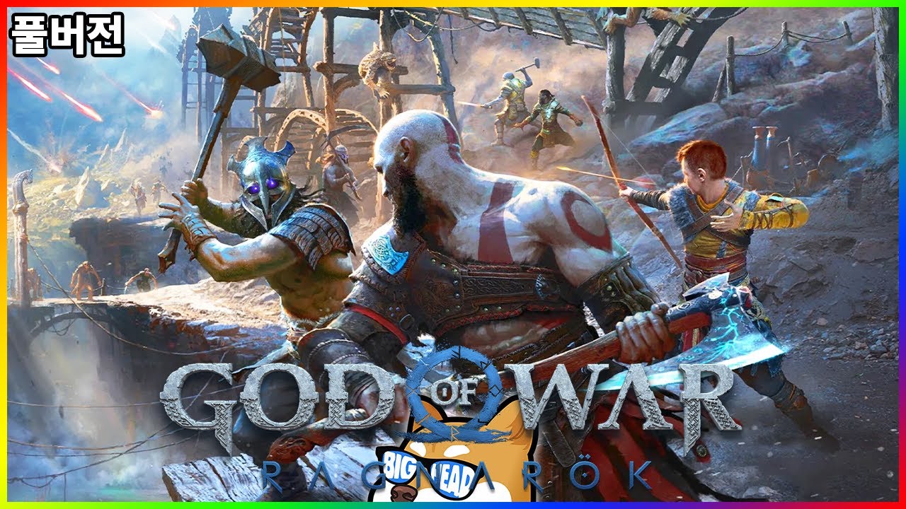 【9/28】갓오브워 라그나로크 1일차