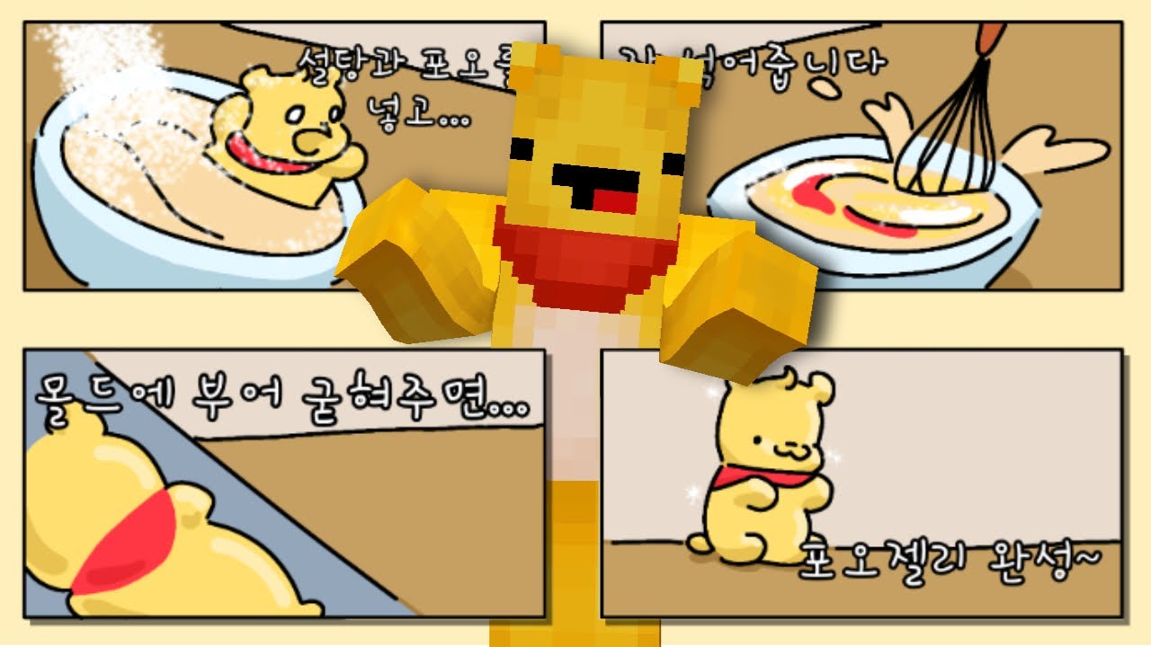 팬아트 소개를 하다가 영어공부를 하는 포오 -캐릭온 마크 애니 - YouTube