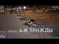 10272🚲Kugoo V3 Pro против ветра: не выдержал...