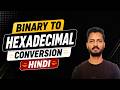 👉 Binary to Hexadecimal in 10 Seconds? 😲 Easy Method (Hindi)