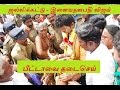 விஜய் - பீட்டாவை தடை செய்