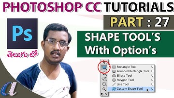 Photoshop CC Tutorials in Telugu 27|| Shape Tools with Options || computersadda.com