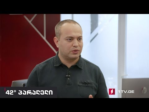 42° პარალელი - „ბრექსითის“ მოლაპარაკებები და ჩრდილოეთ ირლანდიის საკითხი