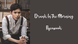 Ryeowook Drunk in the morning Lyrics