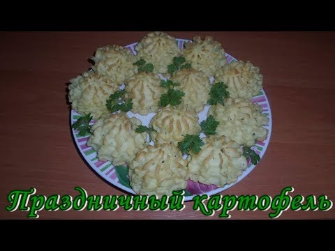 Чесночное картофельное пюре с маслом, лимоном и зеленью