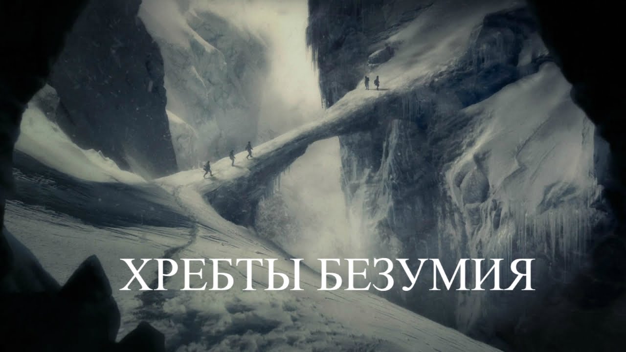 Генератор безумия треки